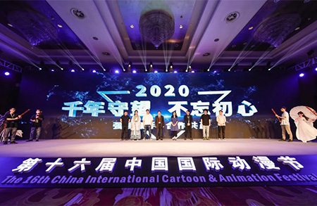 《白素贞》电影发布会