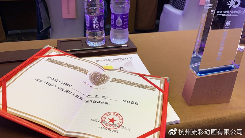 微信图片_20210820180052.jpg 微信图片_20210820180052.jpg